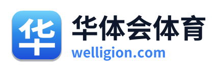 华体会体育
